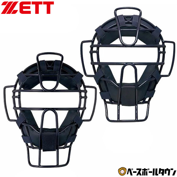 ZETT ゼット キャッチャー防具 ソフトボール 審判兼用 キャッチャーマスク SG基準対応 捕手用 防具 アンパイア BLM5190B