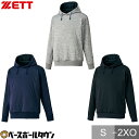 野球 パーカー メンズ ZETT ゼット HEAT-Z 裏起毛スウェットパーカー 長袖 プルオーバー フード付き スポーツウェア 秋冬用 防寒 保温 スエット ...
