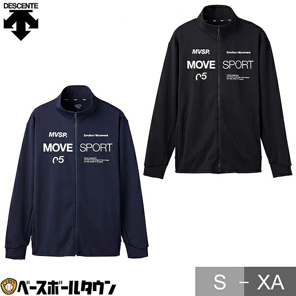 スタンドジャケット デサント DESCENTE ムーブスポーツ フルグラフィック ジャージ アウター ...