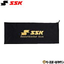 SSK レガーツ収納袋 キャッチャー防具 キャッチャー/審判