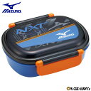 スケーター ミズノ MIZUNO 弁当箱 360ml 1段 レンジ対応 食洗機対応 丸型 抗菌 日本製 QAF2BAAG 一段弁当 【365日あす楽対応】 アウ...