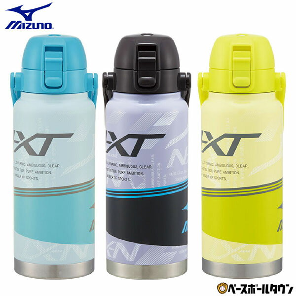 スケーター ミズノ MIZUNO 直飲みワンタッチボトル 800ml 保冷専用 キャップロック設計 STD8H 水筒 【365日あす楽対応】