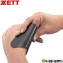 ZETT ゼット 野球 親指用プロテクター THUMBFIX BGX160 防具 保護 メール便可 【365日あす楽対応】