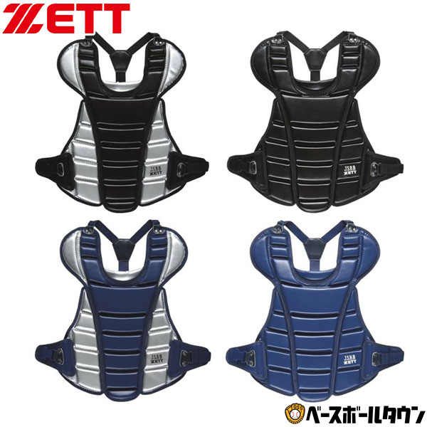 キャッチャー防具 野球 キャッチャープロテクター 軟式 一般 ZETT ゼット キャッチャー防具 捕手用 JSBBマーク入り SGマーク合格品 日本製 BLP3230