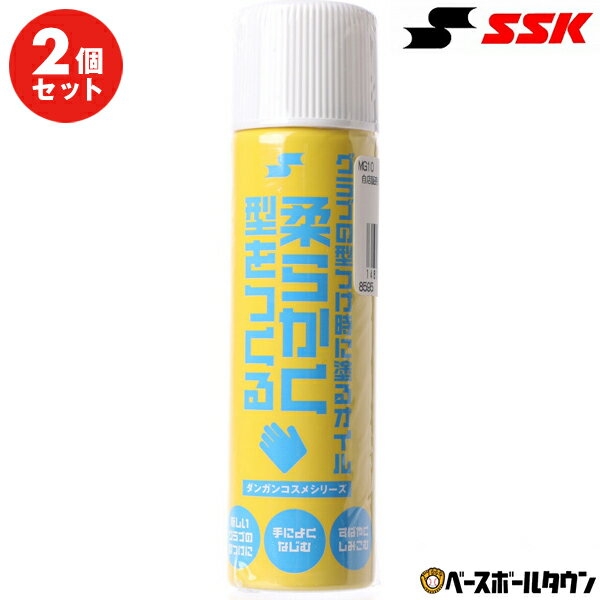 ֡365б 2ĥåȡ  𲽥 ץ졼 65ml SSK 󥬥󥳥  ƥʥ  դ Ť ֥ ֥ եȥܡ MG10 ŷѡSALE RakutenѡSALEפ򸫤