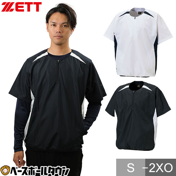 野球 シャカシャカ ウインドシャツ 半袖 大人 ZETT ゼット ハーフジップジャンパー クルーネック ウィンドジャケット トレーニングジャケット BOV535H 防寒 防風 野球ウェア 1