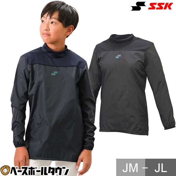 40%OFF SSK 野球 シャカシャカ ジュニア用 ウインドシャツ ハイネック 長袖シャツ BU2 ...