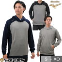 野球 パーカー メンズ レディース 男女兼用 ミズノ MIZUNO グローバルエリート スウェットパーカ ユニセックス 長袖 プルオーバー フード付き スポーツ...