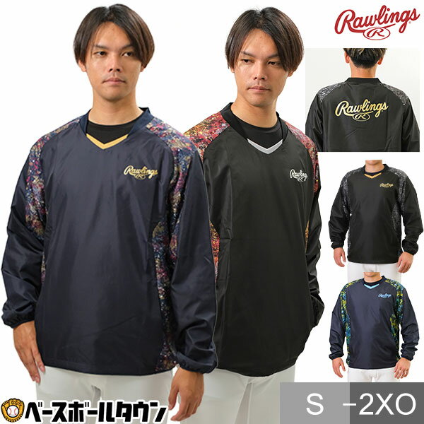 50 OFF 野球 シャカシャカ ウインドシャツ 長袖 大人 ローリングス コンバット08 LS ブリザードジャケット 裏メッシュ Vネック Vジャン ウィンドジャケット トレーニングジャケット ピステ ポケット付き 軽量 AOS13S03 アウトレット セール sale 在庫処分