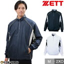 ZETT ゼット 中綿ハーフジップジャケット 大人 長袖 保温 中わた入り グランドコート グラコン Vジャン 防寒 防風 ウェア 秋冬 メンズ レディース 男...