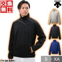デサント フリース 野球 DESCENTE ジャケット 大人用 メンズ レディース 冬用 ユニセックス スポーツ 軽量 保温 大きいサイズ 防寒着 秋冬 暖かい...