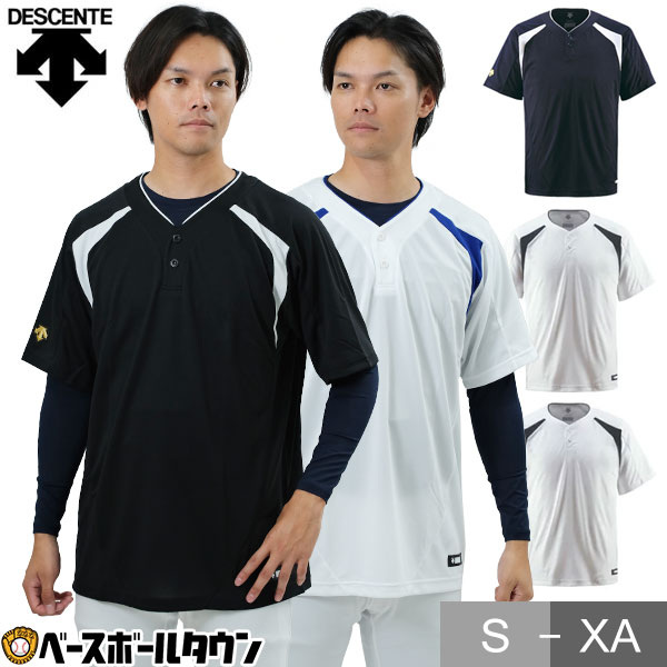 45%OFF  野球 ベースボールシャツ メンズ 半袖 デサント 2ボタン Tシャツ ベーシャツ 練習着 DB-205 野球ウェア メール便可 半額以下 アウトレット セール sale 在庫処分