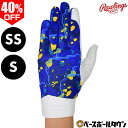 40%OFF  싅 p  [OX NbV U Xg[ EBG22S05 [։ TCY AEgbg Z[ sale ݌ɏ