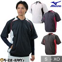 ミズノ MIZUNO サーマルウエア ハーフZIPジャケット 半袖 学生野球対応 12JE4V41 野球ウェア