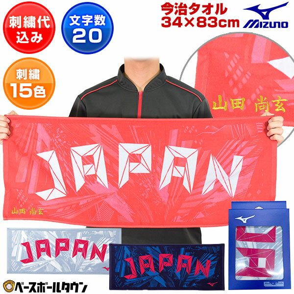 Go to 楽天市場 ( online shop : Japan )