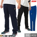 野球 ジャージ パンツ メンズ SSK 下 ズボン 黒 紺 青 スポーツウェア ウォームアップパンツ 吸汗 ドライ 日本製 DRF019P