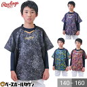 野球 ウインドブレーカージャケット キッズ ローリングス Rawlings コンバット08 SS ブリザードジャケット 半袖 裏メッシュ 防寒 防風 ウェア 秋...