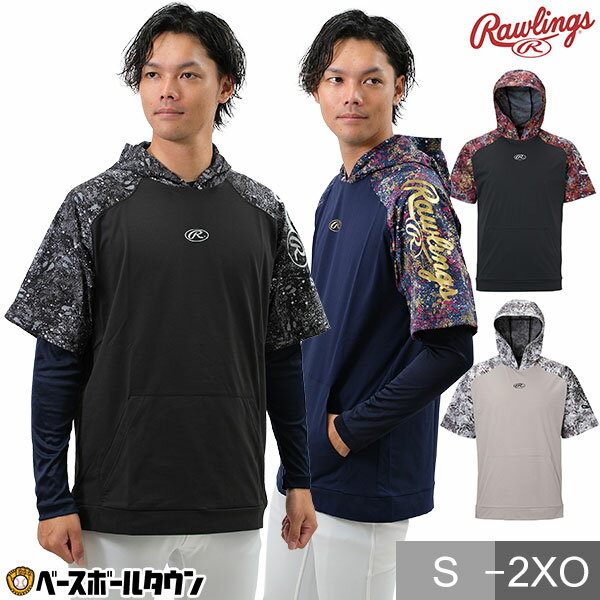 ミズノ mizuno 少年用ネックウォーマー グローバルエリート ユニセックス ジュニア用 野球用品 練習 通学 12JYAB51