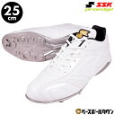 【年中無休】 野球 スパイク 金具 大人 白 SSK エスエスケイ プロエッジ TT-LW-F 白スパイク 高校野球対応 ESF3222LWF Pカバー(P革)...