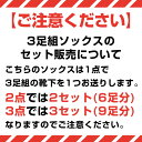 野球 ソックス 3足組 一般 ジュニア 白 赤 赤褐色 青 紺 黒 SSK ひざ上ロング カラーソックス 靴下 膝上 YA2131 YA2131C 2