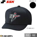 審判用品 野球 審判用品 BFJ主審用帽子 SSK 六方オールメッシュ 全日本野球協会 BSC131B