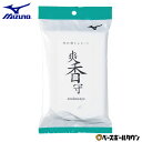 野球 ミズノ 爽香守 汚れ落としシート せっけんの香り 24枚入り ウェットシート ウエットクロス 汚れ落し スパイク シューズ バッグ ギア類に メンテナンス用品 メンテグッズ お手入れ 11GZ242100