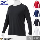 野球 Tシャツ メンズ MIZUNO ロングTシャツ 長袖 丸首 かっこいい ベースボールシャツ ロンT 12JAAT19