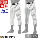 【交換往復無料】ミズノ MIZUNO ユニフォームパンツ レギュラータイプ 12JD2F57 フレッシュリーグ野球ズボン 楽天スーパーSALE Rakutenス...