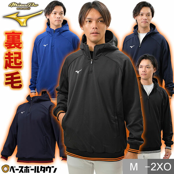 楽天市場】ミズノ パーカー(サイズ(S/M/L)LL)(スポーツ 楽天市場】ミズノ パーカー(サイズ(S/M/L)LL)(スポーツ
