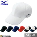 野球 帽子 白 黒 紺 青 赤 ミズノ MIZUNO キャップ ベンチレーション六方型 ソーラーカット 練習帽 キャップ ソフトボール 12JWBB04