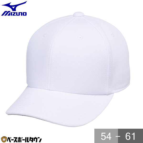 野球 帽子 ミズノ 練習帽 ホワイト 白 練習用キャップ 12JWBB05 野球帽 ベースボールキャップ