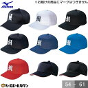 ＼25日(木)全品ポイント10倍／ 野球 ミズノ キャップ メッシュ六方型 2色カラー 12JW4B03アウトレット クリアランス 在庫処分 ウエア ウェア Mizuno キャップ 帽子 野球部 野球 練習用帽子 野球用品