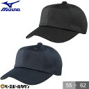 野球 帽子 黒 紺 ミズノ MIZUNO 角ツバ オールメッシュ メンズ 練習帽 キャップ 八方 消臭テープ付 12JWBB12