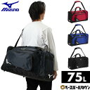 【年中無休】 ミズノ MIZUNO 野球 チームバッグL 1FJD3020 野球バッグ バッグ刺繍可(B) 【365日あす楽対応】