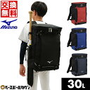  野球 リュック ジュニア 約30L バット収納可 ミズノ バックパックM 2024年NEWモデル 1FJDB021 バッグ刺繍可(B) 野球バッグ リュックサック デイパック バッグ 少年用 子供用