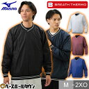 ■送料無料■【DESCENTE】デサント DR203-NVY ストレッチ チタンサーモジャケット [ネイビー][野球・ソフトボール][グランドコート]年度:14FW【RCP】