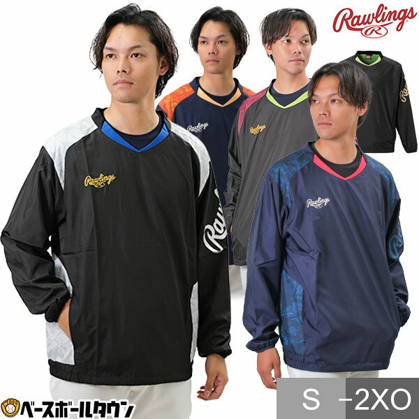 送料無料 rawlings あす楽