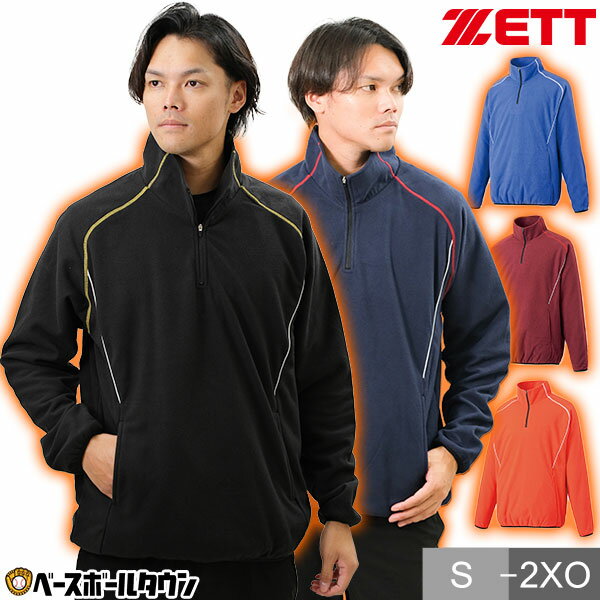 楽天市場】防寒 ジャケット(ブランドゼット)の通販 楽天市場】防寒 ジャケット(ブランドゼット)の通販