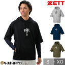 野球 パーカー メンズ ZETT ゼット MOOCHAN 半袖 プルオーバー フード付き スポーツウェア スウェット ビッグシルエット オーバーサイズ BOS2...