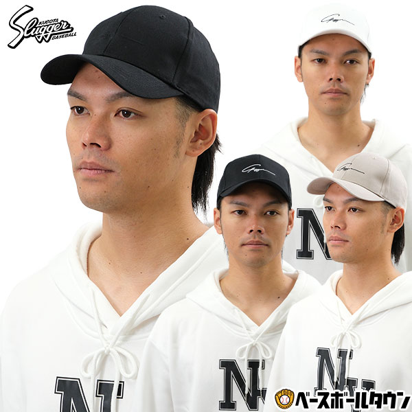 野球 帽子 黒 白 久保田スラッガー メンズ 六方 アジャスター付き 練習帽 キャップ ベースボールキャップ 野球帽 限定品 LT23-C