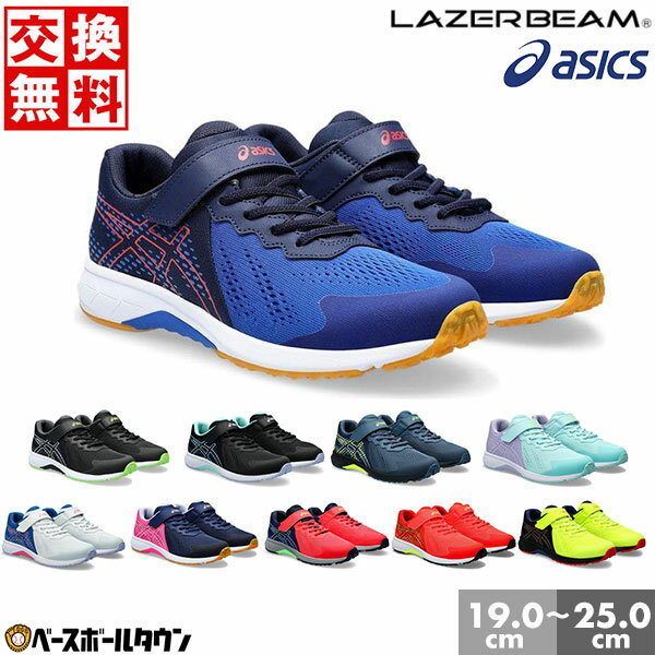 送料無料 スケッチャーズ SKECHERS KIDS 男の子用 キッズシューズ 子供靴 スニーカー 運動靴 Vortex 2.0 - Zorento 400603L (Little Kid/Big Kid) - Black/Yellow