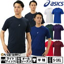 デサント（DESCENTE） ジュニアベースボールシャツ（Vネック） （野球） JDB202 Dネイビー 140 (代引不可)