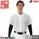 SSK エスエスケイ ユニフォームシャツ 練習着 メッシュシャツ クラブモデル 一般用 メンズ 男性 大人 PUS003M 【365日あす楽対応】