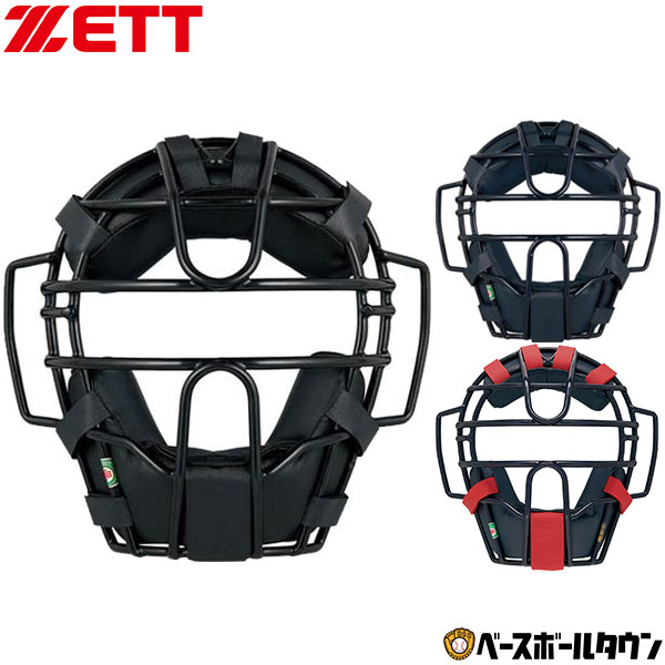 野球 キャッチャーマスク 軟式 大人 ZETT ゼット キャッチャー防具 捕手用 SGマーク合格品 BLM3152A 1