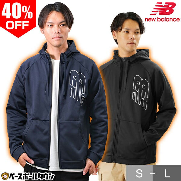 40%OFF 【在庫品限り】 フリースパーカー メンズ ニューバランス Tenacity 長袖 ジップアップ フード付 ジャケット ブルゾン アウター スポーツウェア 秋冬用 防寒 レディース 男女兼用 ブランドロゴ入り AMJ13020 ファッション おしゃれ アウトレット セール sale 在庫処分のサムネイル