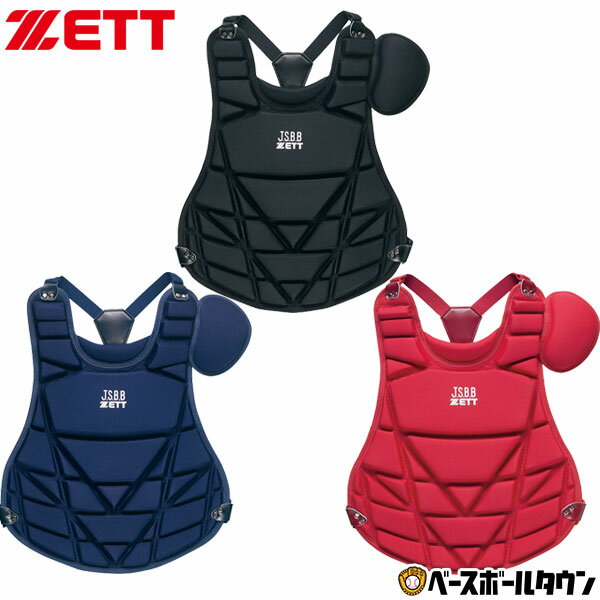 キャッチャー防具 野球 キャッチャープロテクター 軟式 少年 ZETT ゼット キャッチャー防具 捕手用 JSBBマーク入り SGマーク合格品 日本製 BLP7260A