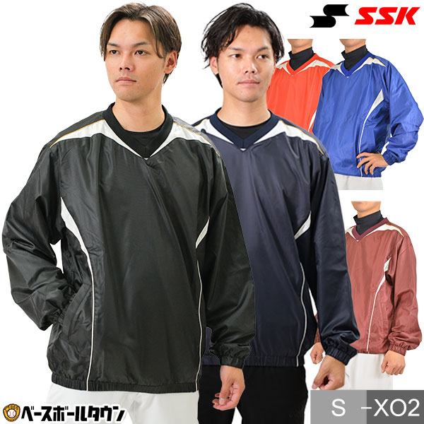 野球 シャカシャカ プレジャン ウインドシャツ 長袖 大人 SSK Vネック Vジャン ウィンドジャケット トレーニングジャケット 裏メッシュ BWP1413