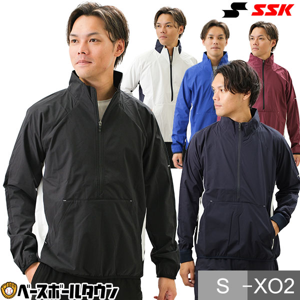 野球 ウインドブレーカージャケット メンズ 大人 SSK ハーフジップ ボンディングジャケット 長袖 秋冬用 防寒 スポーツウェア Vジャン ウインドシャツ ウィンドジャケット シャカシャカ トレーニングジャケット BWP2002