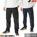 野球 ロングパンツ ボンディングパンツ ウィンドパンツ 大人 SSK エスエスケイ 野球ウエア スポーツウェア 練習着 トレーニング BWP2005P 秋冬 楽...