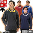 デサント フリース 野球 DESCENTE ジャケット 大人用メンズ レディース 冬用 ユニセックス スポーツ 軽量 保温 大きいサイズ 防寒着 ウェア 秋冬 ...